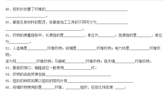 廣東自考練習試題