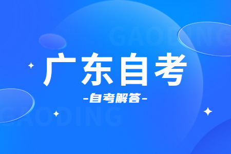 2024年4月深圳自考準(zhǔn)考證打印時(shí)間